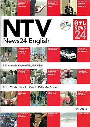 NTV News 24 日本}